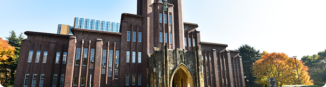 早稻田大学