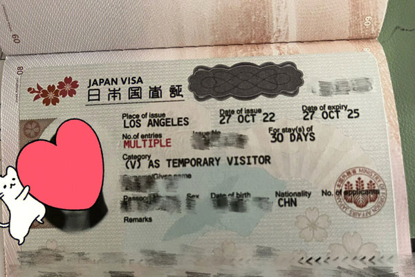 3月17日开始，日本签证申请材料变更！