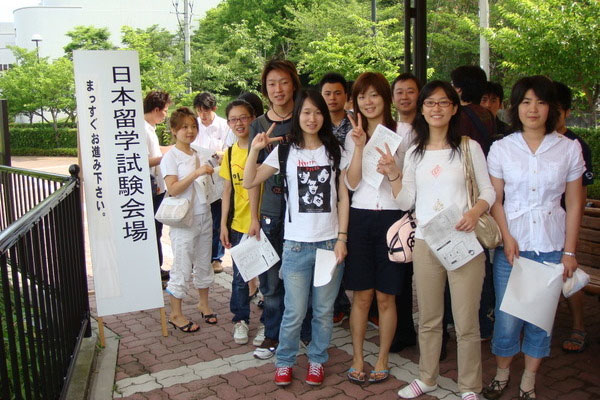 日本留学生考试对比中国高考难不难？