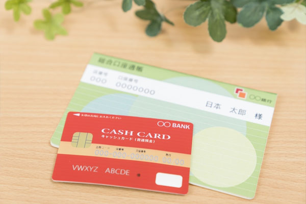 日本留学日本银行卡怎么办理-日本留学攻略