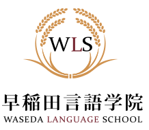 早稲田言語学院 Logo
