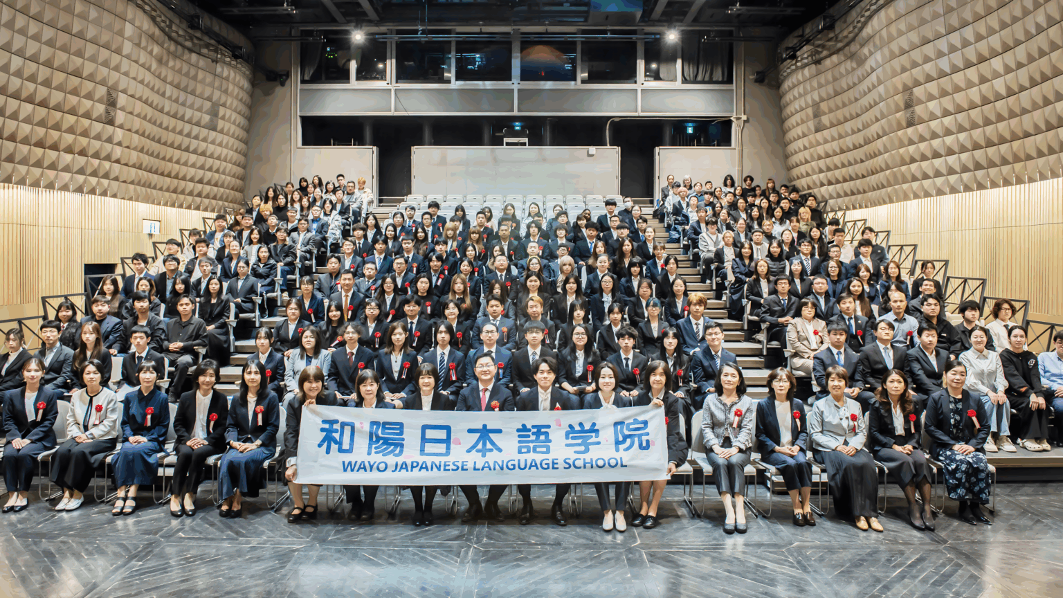 和陽日本語学院