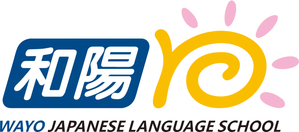 和陽日本語学院 Logo